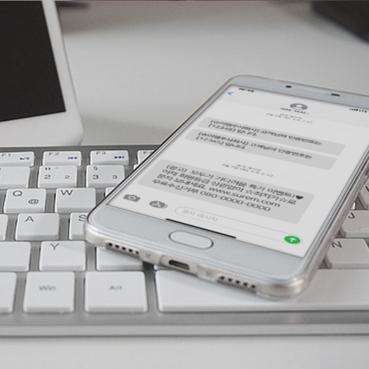 SureM Important Points for Promotional Traffic in South Korea