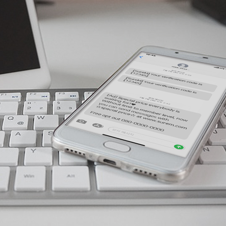 SureM South Korea Inbound Sender ID (Prefix) Introduction